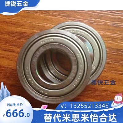 米si米不锈钢深沟滚珠轴承 SB6704ZZ SB6804ZZ SB6904ZZ SB6004ZZ