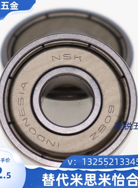 替代6000/6001滚珠轴承C-B678ZZ/B688ZZ/B698ZZ/B608ZZ/B62