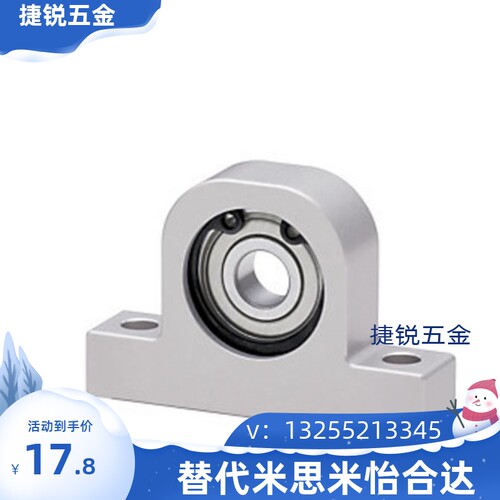 C-BGHKA轴承固定座 BHJ01系列 T型铝合金带座轴承立式轴承座组件