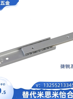 ARW2-16 微型线性铝合金小滑轨16mm宽 工业迷你双向二节小导轨