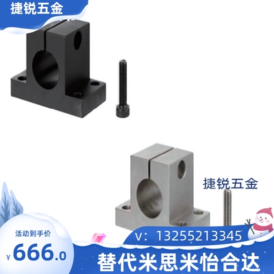 座 导向轴支座SHAN SHATN SHAMN SHASSN10 12 15 16 20 25 30