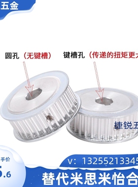 同步轮 T5型EAP01/21/41/61-T5100/150/200/250-A/B/K替代怡合达