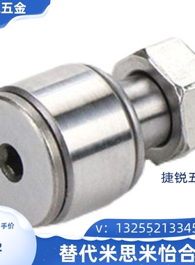 替代米思米C-CFMAS3-10/4-12/5-13/6-16/8-19/10-22/26凸轮随动器