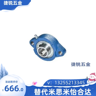 SAMLO上隆带座轴承BRTG-12/15/17/20/25/30/35轻型菱形法兰轴承座