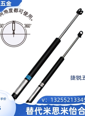 替代米思米规格氮气万向安装型弹簧FGSS22100/22120/22130A-B-C-D