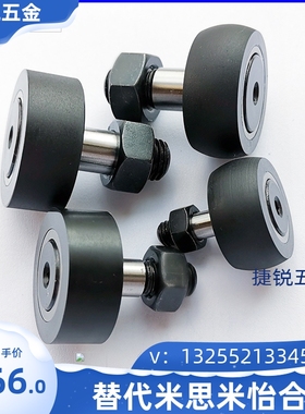CFFRRZ CFFRR 5-13 6-16 8-19 10-22 10-26 包胶凸轮轴承随动器