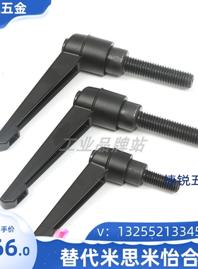 HAF31/41/42-M6-M8-M10-M12-L16 20 25 32 40 50 怡合达手柄把手