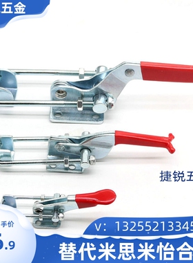 替代原装上隆SAMLO肘夹TCLV1 门闩式垂直锁紧型快速夹具夹钳TCLV2