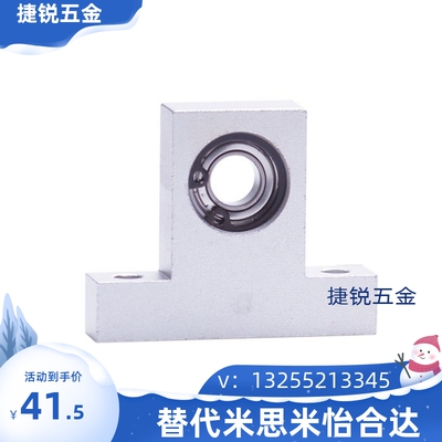 带座轴承座T型BGJ21/22/23/24/26/31/32/33/34/36/41/42/43/44/46