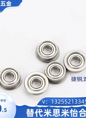 不锈钢带法兰轴承SFL SF6900 6901 6902 6903 6904 6905ZZ 防水