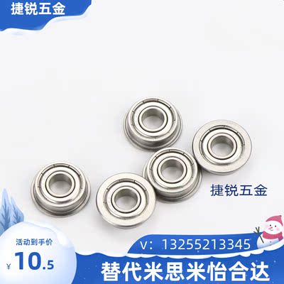 不锈钢带法兰轴承SFL SF6900 6901 6902 6903 6904 6905ZZ 防水