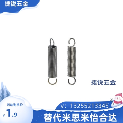 YAUS-D12-L60 YAWT-D10-L50  YAUT-D10-L80拉伸弹簧YBWT/YBWS-L40