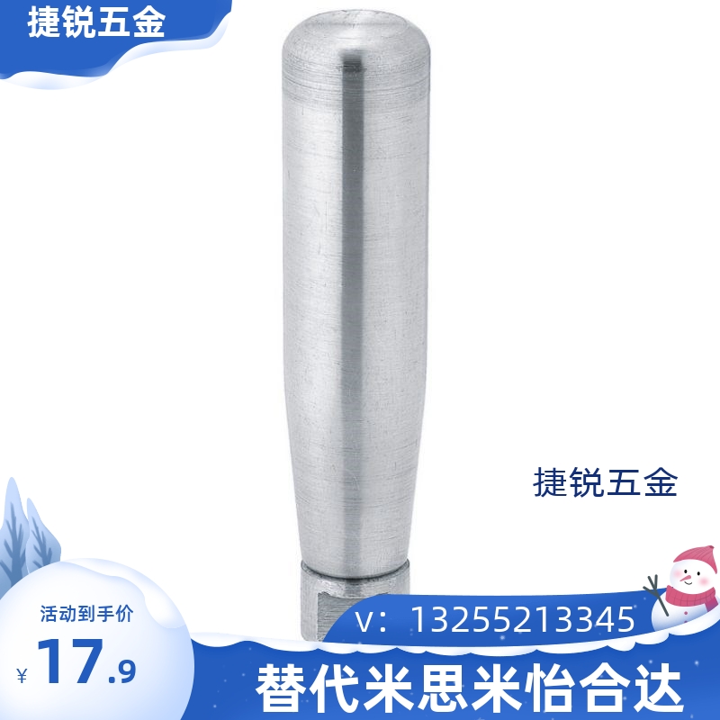 不锈钢握柄GRMSN5/6/8/10 旋转握柄GRMS5/6/8/10