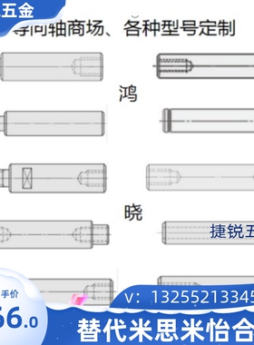 米思米导向轴 一端外螺纹型SFAN SSFAN PSFAN PSSFAN16 20 25 30