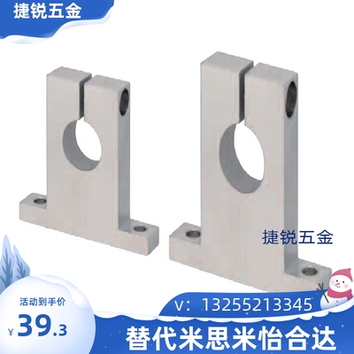 导向轴支座T型开口型SHSTBN SHSTMN/SHSTAN12/15/16/20/25/30-30