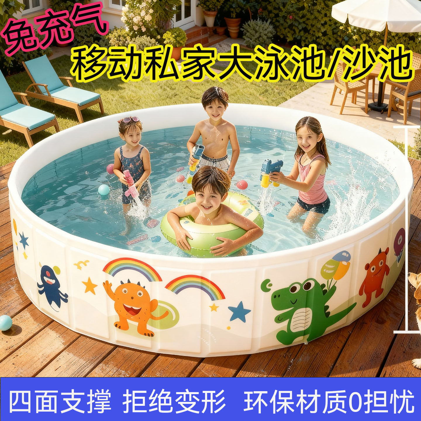 免充气游泳池海洋球池户外游泳桶