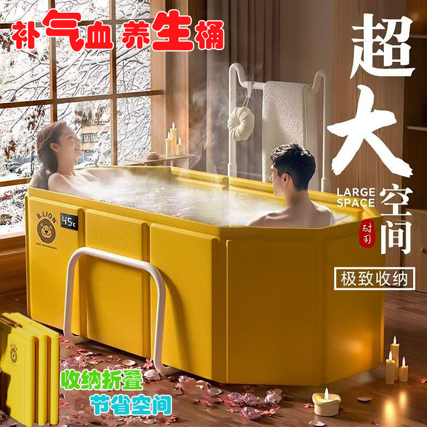 大型泡泡桶成人泡澡桶折叠浴盆