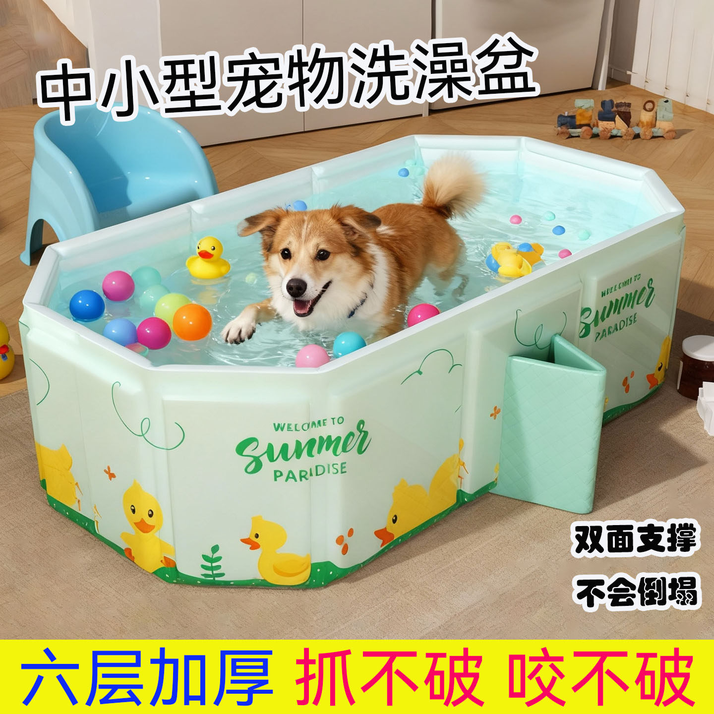 中小型狗洗澡浴盆浴缸洗澡桶