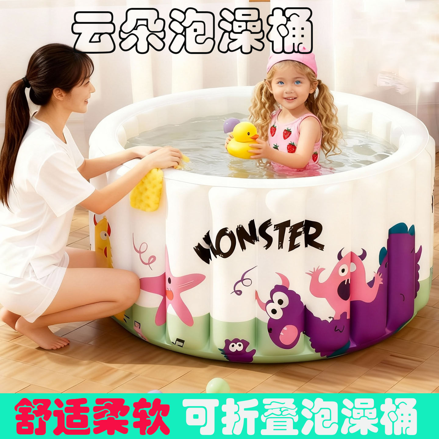 婴儿洗澡盆家用充气折叠游泳桶