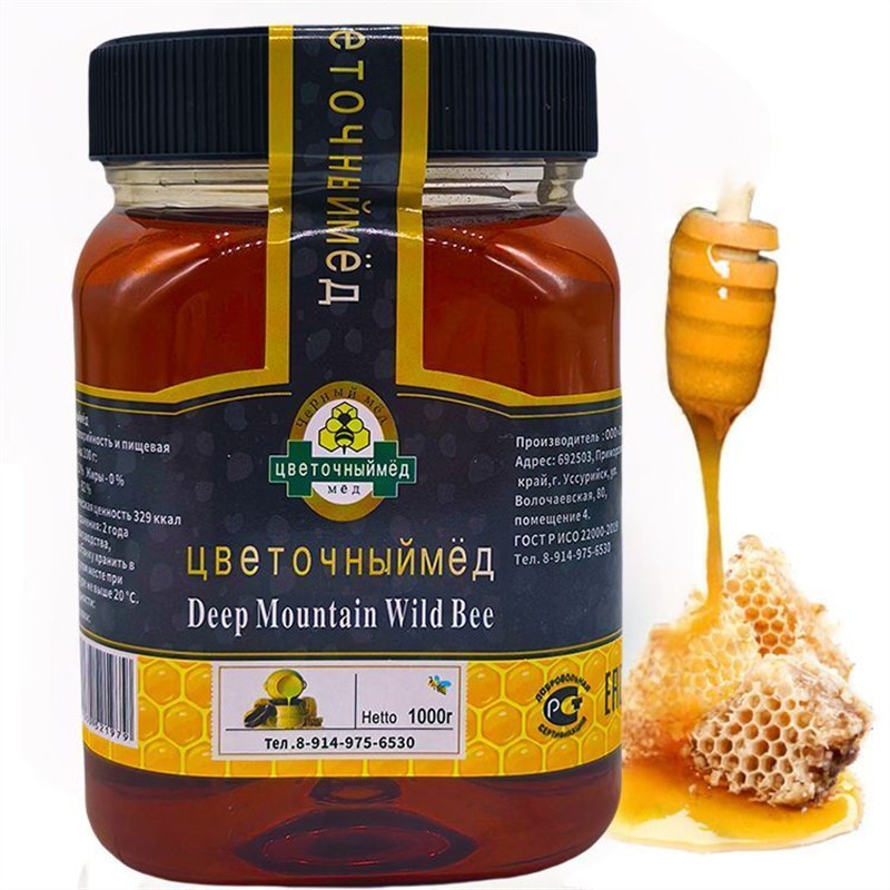 俄罗斯原装进口蜂蜜正宗纯天然土壤蜂蜜山地百花蜂蜜正宗农家乐野