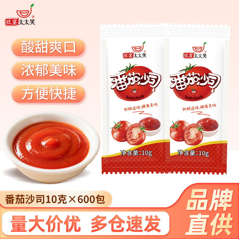 旺宴太太笑番茄酱小包10g