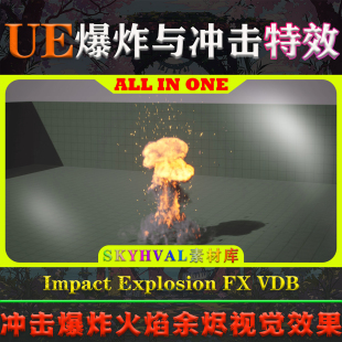 UE5虚幻5 Impact Explosion FX VDB 冲击爆炸火焰余烬视觉特效