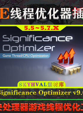UE5.5-5.7虚幻5插件Significance Optimizer游戏线程性能优化工具