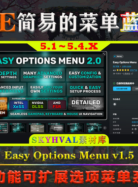 UE5.1-5.4虚幻蓝图 Easy Options Menu 简易游戏设置选项菜单系统