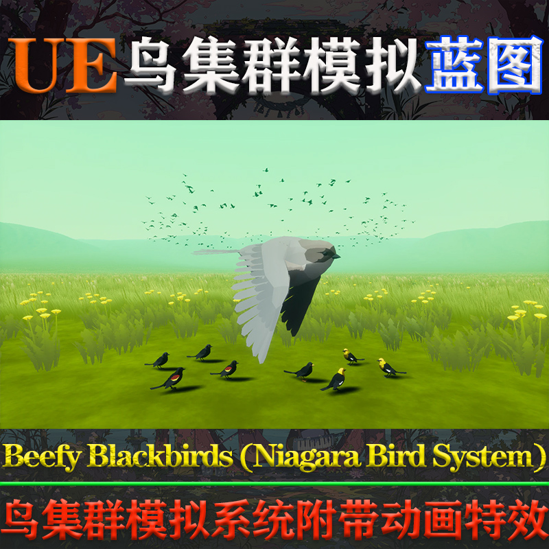 UE4.26-5.3虚幻蓝图Beefy Blackbirds风格化可定制鸟集群模拟系统