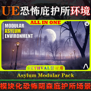 UE5虚幻4环境 Asylum Modular Pack 模块化恐怖阴森庇护所场景