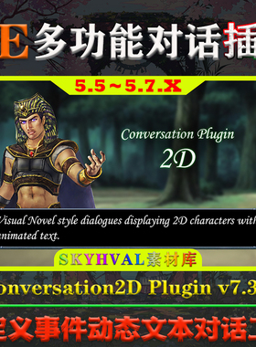 UE5.5-5.7虚幻插件 Conversation2D Plugin 动态文本分支对话工具