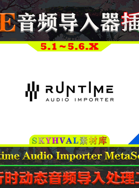 UE5.6虚幻5插件 Runtime Audio Importer MetaSound 音频导入工具