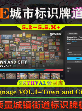 UE5.2-5.5虚幻道具 Signage VOL.1 Town and City 广告标识牌模型