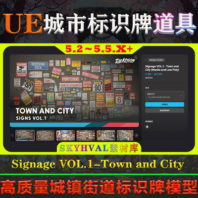 UE5.2-5.5虚幻道具 Signage VOL.1 Town and City 广告标识牌模型