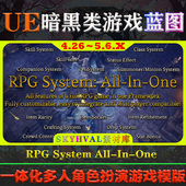 RPG One System UE4.26～5.6虚幻蓝图 All 角色扮演游戏模版