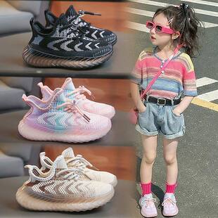 女童运动鞋2026春夏新款儿童椰子鞋男童轻便跑步软底透气飞织网鞋