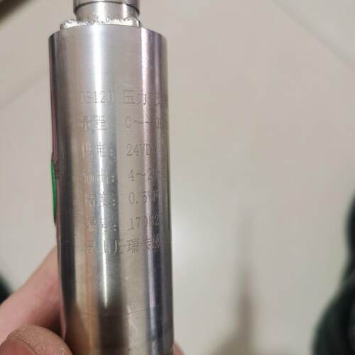 昆山丹瑞TS120压力变送器 316L不锈钢防爆 量程0