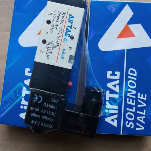 电磁阀4V110M5B DC 24V 保全