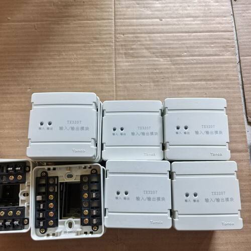 泰和安TX3201输入模块17套、TX3206输入/输出模块