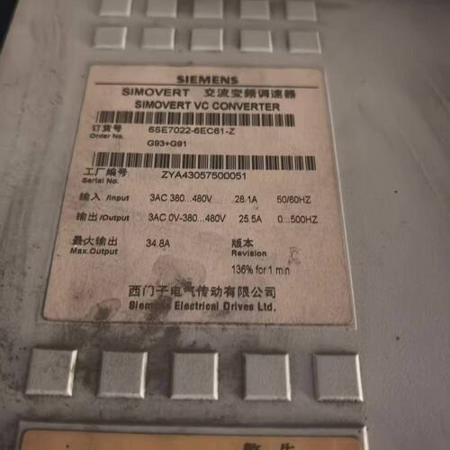 拆机变频器 6SE7022-6EC61-Z