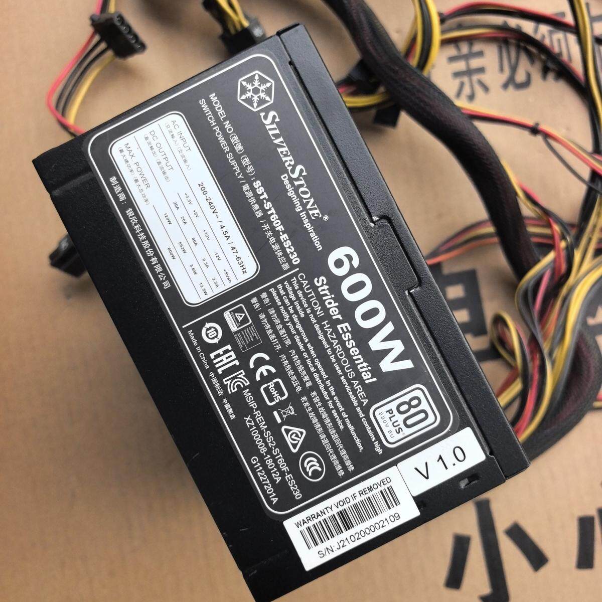 5D-银欣   额定功率600w