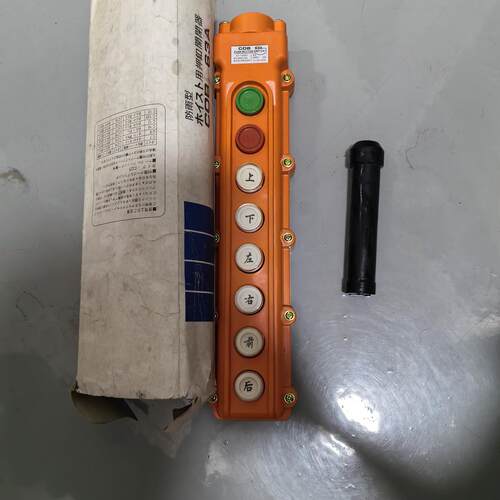 COB-63A  起重机  行车防雨型按钮开关 实物拍摄