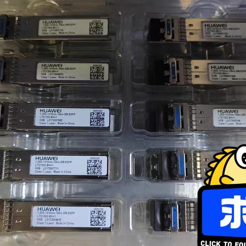 1.25G-1310nm-10km-SM-ESFP光模块