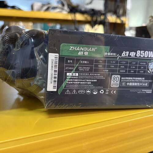 战电850WS电源 额定600W 80PLUS认证