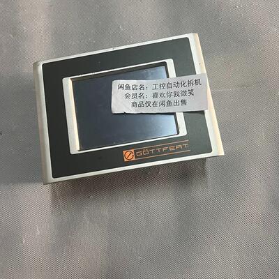 B&R贝加莱工控触摸屏4PP220.0571-K14