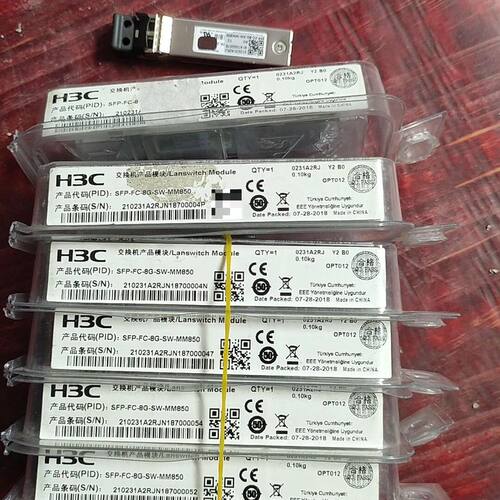 光模块SFP-FC-8G-SW-MM850