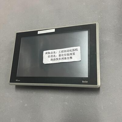 Beijer 北尔触摸屏 X2 BASE 10-F2 630
