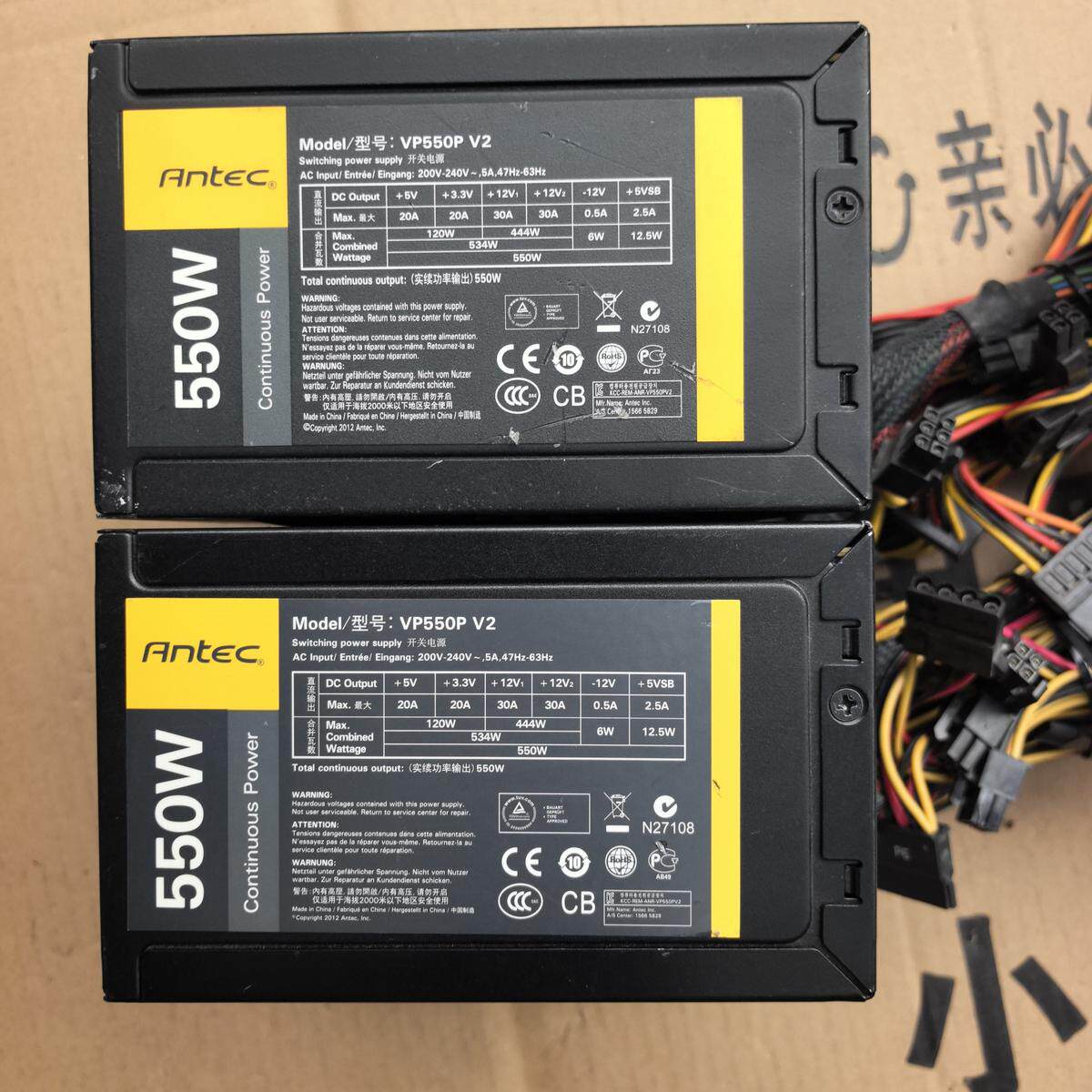 5B-额定550w 安钛克VP550P V2电源
