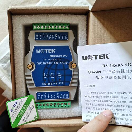 宇泰 UT-509  RS485中继器光电隔离RS-4