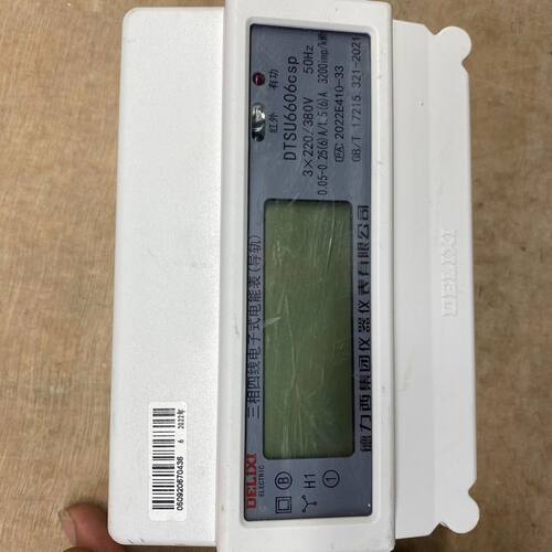 三相四线电表DTSU6606电子式导轨式液晶可接458